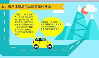 嘉兴启用12123交通安全语音服务热线，电话办理交管业务更便捷
